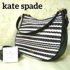 kate spade ケイトスペード　バッグ　ショルダーバッグ　カゴ　カゴバッグ