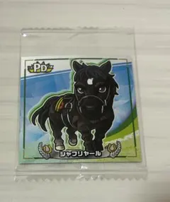 サラブ烈闘　シャフリヤール