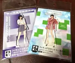 2025年最新】山﨑愛生の人気アイテム - メルカリ