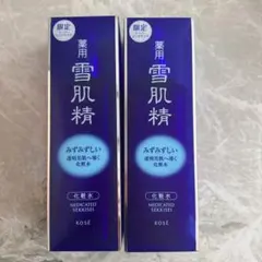 雪肌精美白美容液2点set❣⃛ - メルカリ