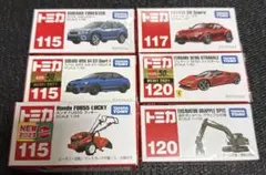 トミカまとめ売り【値段・単品、相談◎】 Amazon | トミカ 15 日産 フェアレディZ 300ZX 1/59 赤