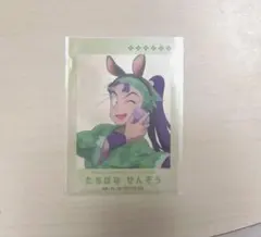 忍たま乱太郎 立花仙蔵 クリアカード ナンジャタウン たまご探しの段