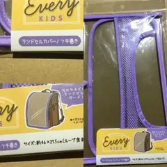 퍼플 퍼플 플레인 퍼플 백팩 커버 약 46 x 27, 5cm 얼룩 방지