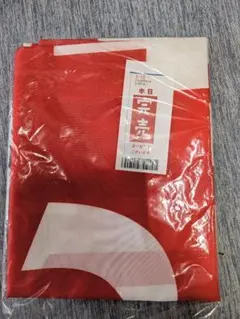 のぼり旗　本日完売　 販促用　新品
