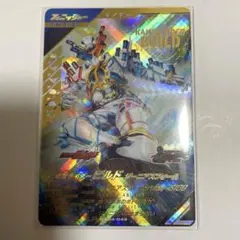 ガンバレジェンズ ビルド ジーニアスフォームLR