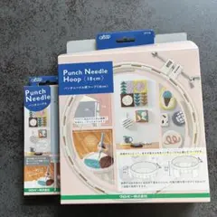 パンチニードル