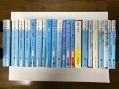 辻村深月 21冊まとめ売りセット - メルカリ