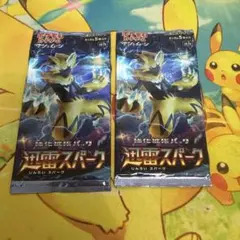 パック】 サン&ムーン 強化拡張パック「ダークオーダー」2パック【新品