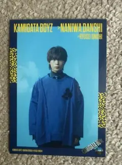 大西流星 トレカ