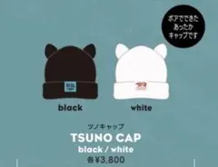 Eve 花嵐 ニット 2色セット