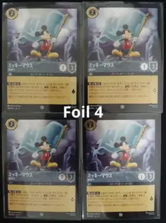 ロルカナ ミッキーマウス　foil 1枚　PSA10 #115 ホイル ロルカナ ミッキー PSA10 - メルカリ