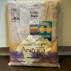 アンゴラ入　8分袖スリーマー 新品　L 日本製