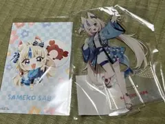 2026年最新】#samekoSabaの人気アイテム - メルカリ