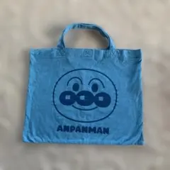 アンパンマン ダダンダン水色トートバッグ