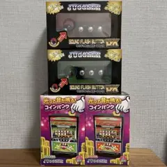 JUGGLER ジャグラー サウンドフラッシュボタンDX コインバンク 4点 