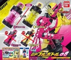 仮面ライダービルド GPフルボトル08　アソート2種