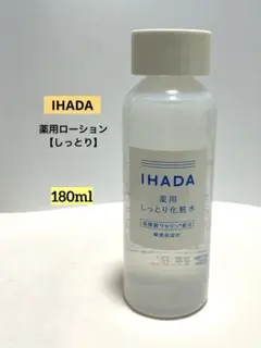 2025年最新】化粧水・ローション・トナーの人気アイテム - メルカリ