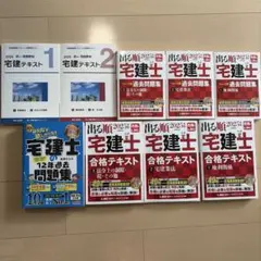 SAT 建物環境衛生管理技術者 テキストセット　令和7年度版 SAT 建物環境衛生管理技術者 テキストセット 令和7年度版 - メルカリ
