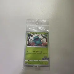 フシギダネ ヒトカゲ ゼニガメ：Pokémon Trading CardGame