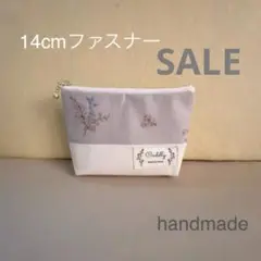ハンドメイド ポーチ