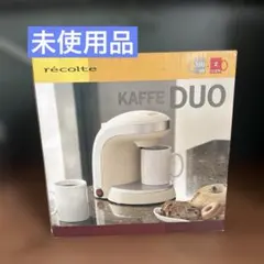 2026年最新】recolte コーヒーメーカーの人気アイテム - メルカリ