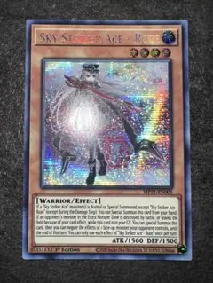 閃刀姫ロゼ　スターライト北米 美品 遊戯王 閃刀姫ロゼ スターライトレア 英語版 米版 Amazon.co.