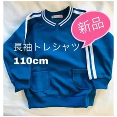 ちゃんはる様 リクエスト 2点 まとめ商品