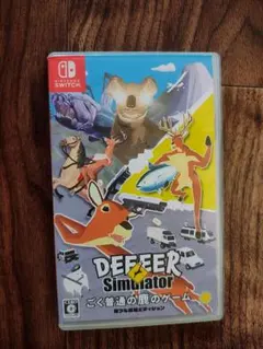 ゴク普通ノ鹿ノゲームDEEEER Simulator 鹿フル装備エディション