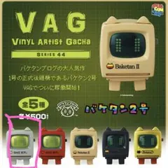 2025年最新】バケタン2号の人気アイテム - メルカリ