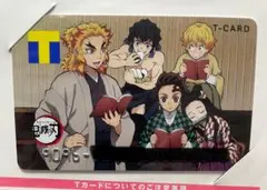 鬼滅の刃 Tカード