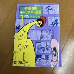 Item thumbnail for item 11297f0e-94fd-435f-85b3-10ffee9f90f0