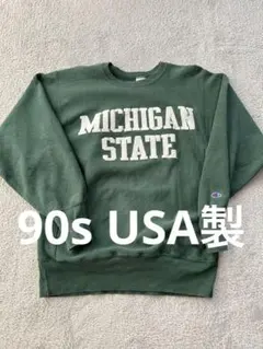 2025年最新】michigan リバースウィーブの人気アイテム - メルカリ