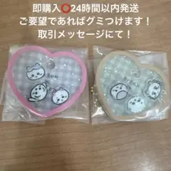 ちいかわ きらシャカチャームグミ スペシャル リボン ピンク オレンジ