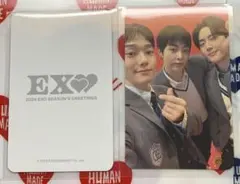 シウミン スホ チェン　EXO 2024 シーグリ　トレカ