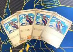 シアノ 4枚セット ポケモンカード