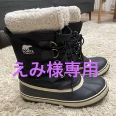 SOREL ソレル　スノーブーツ　25センチ　黒