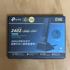 TP-Link Archer TXE70UH ハイパワーUSB Wi-Fi子機