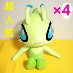 2025年最新】ポケットモンスター めちゃもふぐっと カラー