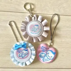 マタニティマーク キーホルダー 3点セット