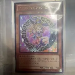 ブラックマジシャンガール 15AY-JPB03