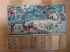 限定御朱印帳　常保寺　ブルーインパルス御朱印あり Amazon.co.jp: 限定御朱印帳 東京青梅 常保寺 ブルーインパルス 見開き