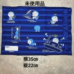 【未使用品】横35㎝縦22㎝ドラえもん ハンカチ