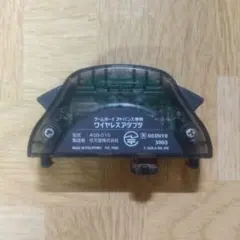 ゲームボーイアドバンス ワイヤレスアダプター