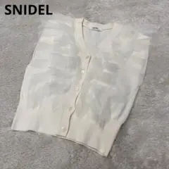 snidel チュールフリルベスト SWNT244073 PBEG Amazon | [スナイデル] チュールフリルベスト SWNT244073
