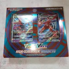 ポケモン ハイクラスデッキ デオキシス