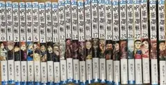 呪術廻戦　0から30巻　新品未開封　シュリンク付き　8.9.21〜24巻のみ無し