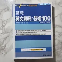 Item thumbnail for item 089f054b-c835-41dc-bf5f-13e32814523d