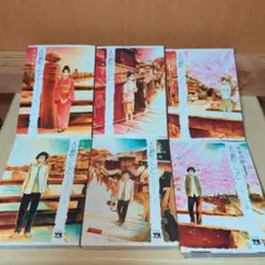 古都こと―ユキチのこと― 　1〜3 　チヒロのこと　1~3巻