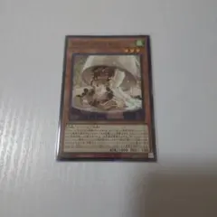 2026年最新】遊戯王 WAKE CUP! モカの人気アイテム - メルカリ