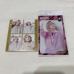 佐久間大介 推しの証明写真 ハッピー4カット アイドルPOWERカード